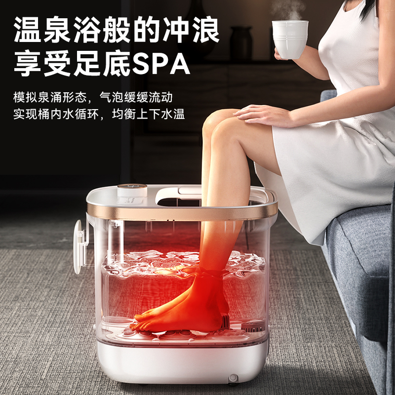 海尔(Haier)注水式足部按摩器HQY-J321W高清大图