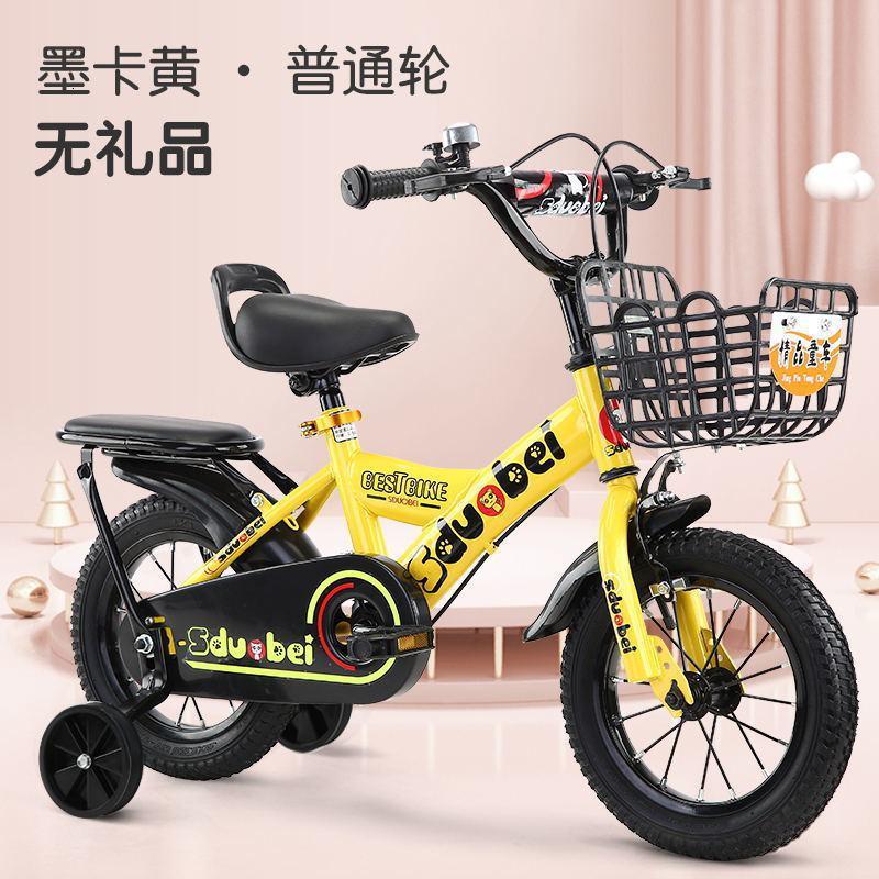 凤凰(phoenix)自行车配件154093673 送礼包儿童自行车3-8岁小孩单车12
