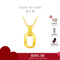 周大福金项链珠宝首饰简约大气几何双环足金黄金项链计价（工费：560元）F217317送礼D 5.10g/45cm