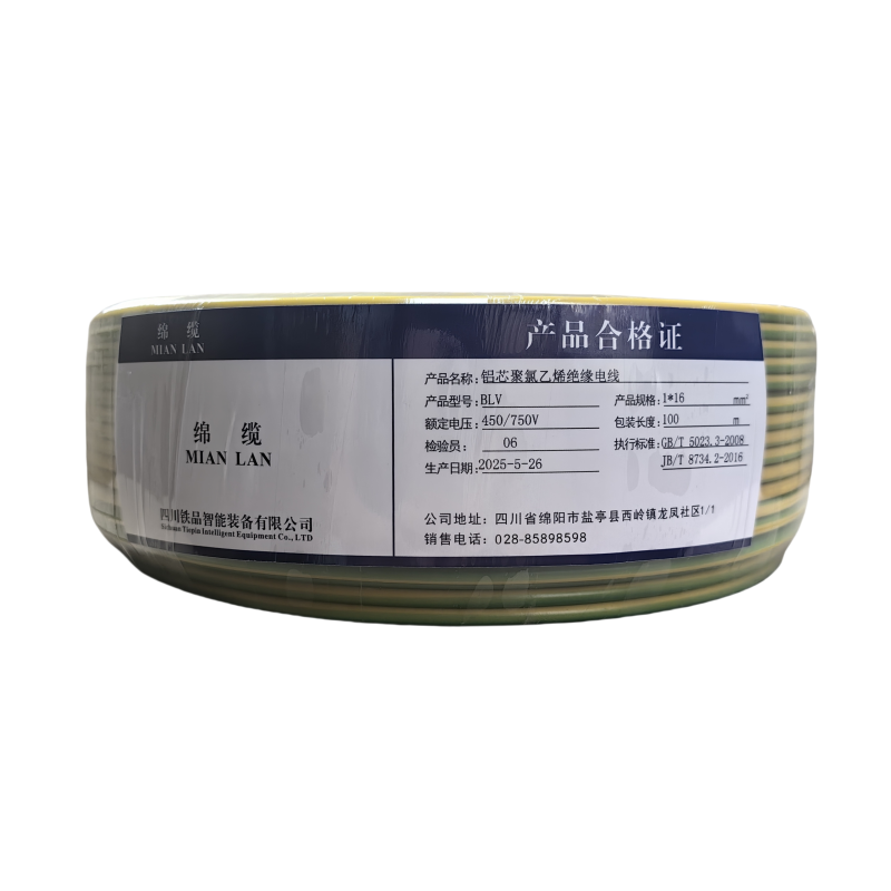 绵缆 铝芯聚氯乙烯绝缘电线 BLV-16双色450/750V 卷高清大图