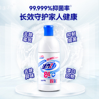 活力28家用84消毒液700g*2瓶家居消毒杀菌去霉去斑去异味