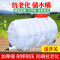 方形塑料水箱家用蓄水桶卧式储水用大号储水桶大容量存水塔储水罐