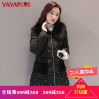 鸭鸭羽绒服女中长款大毛领修身潮商场同款时尚外套B-2473
