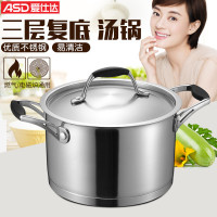 爱仕达(ASD) 20CM阿拉贡不锈钢汤锅炖锅煮锅焖烧锅锅具QL1720