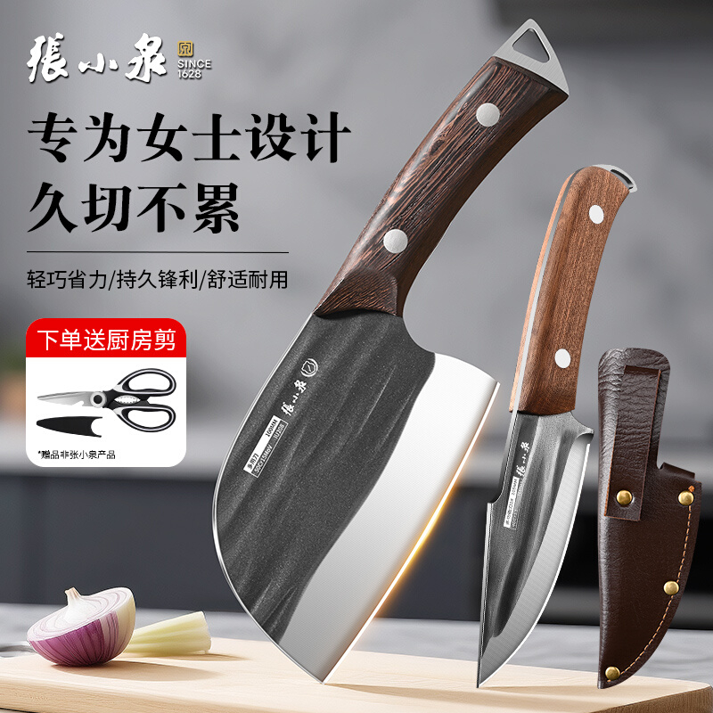 张小泉菜刀专用锻打切片刀家用多功能锋利刀具厨房小菜刀正品8138高清大图