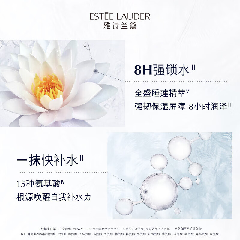 美妆-800元档B高清大图