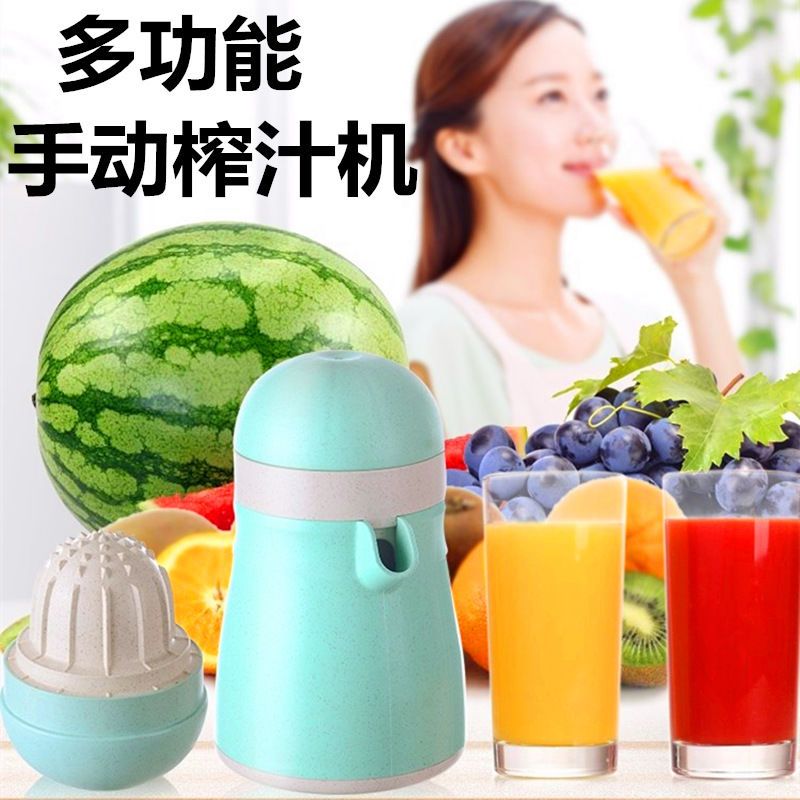 两用多功能手动榨汁机迷你便携式果汁机家用水果西瓜橙子榨汁杯|企鹅多功能榨汁机-绿色+利瓷水果切