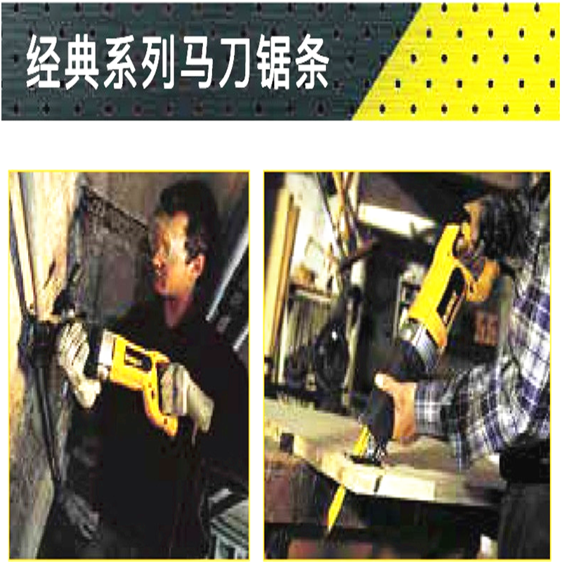 得伟 DWA41812 12“2倍寿命变齿金属切割型(TPI 14+18)(5根)件高清大图