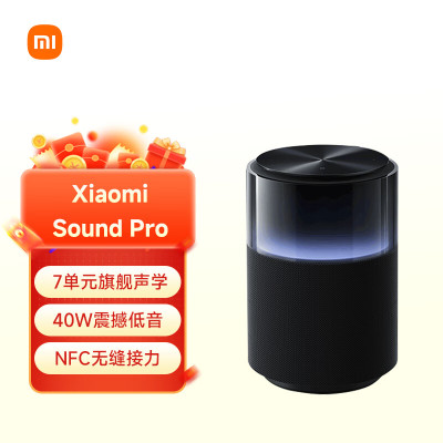 Xiaomi 高保真智能音箱 Sound Pro 黑色