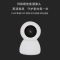 网络眼Q1 2MP+64G 无线智能网络监控摄像头 WiFi手机远程旋转家用室内1080P高清夜视家庭监控器