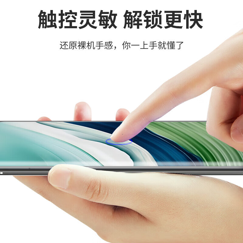 ESCASE 华为mate60pro钢化膜huawei mate60pro手机膜全屏覆盖曲面贴合全玻璃超薄高清防摔钻石膜