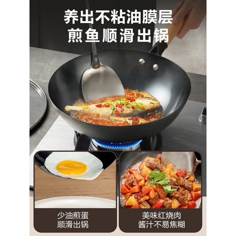 爱仕达(ASD)炒锅无涂层不易锈爆炒精铁家用炒菜锅32cm高清大图