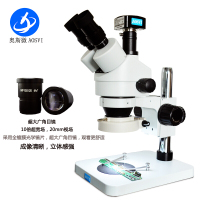 奥斯微T1-M50光学体式显微镜