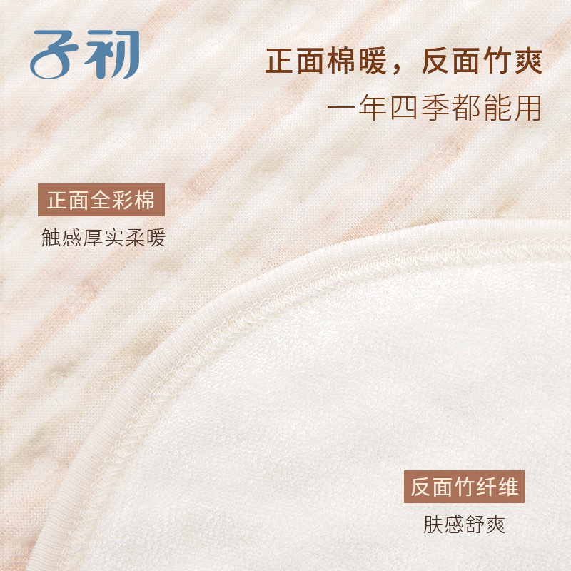子初 婴儿彩棉隔尿垫防水透气宝宝尿布垫儿童可洗 50*70cm