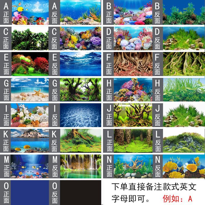 精居坊鱼缸背景画鱼缸背景纸高清图3d立体造景贴纸装饰珊瑚石水族箱壁纸双面款30高32长报价 参数 图片 视频 怎么样 问答 苏宁易购