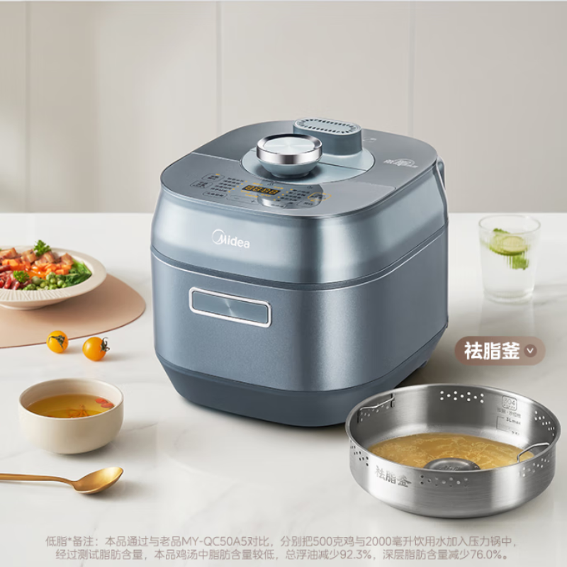美的(Midea) MY-C5469F 电压力锅 5L 一锅双胆多功能电高力锅预约定时自动控压高清大图