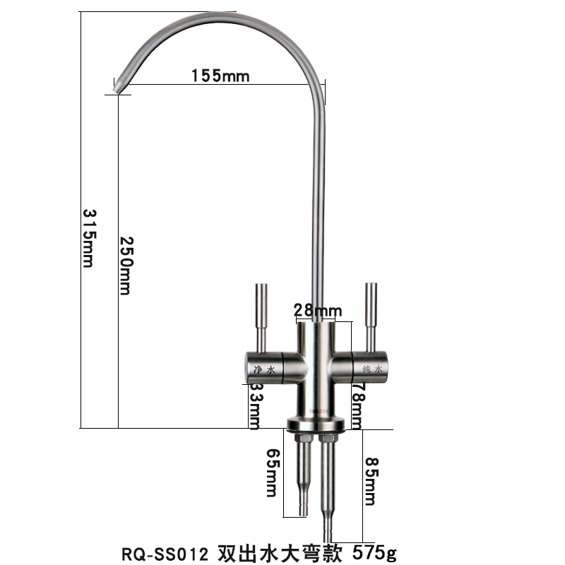 净水器双出水水龙头304不锈钢净水机龙头2分双水纯净水无铅直饮水|B款美式大弯双水
