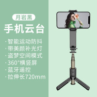 拓骐 TOKQIL09手持稳定器蓝牙补光挡抖VLOG单轴迷你稳拍器云台 L09补光云台稳拍器 黑色