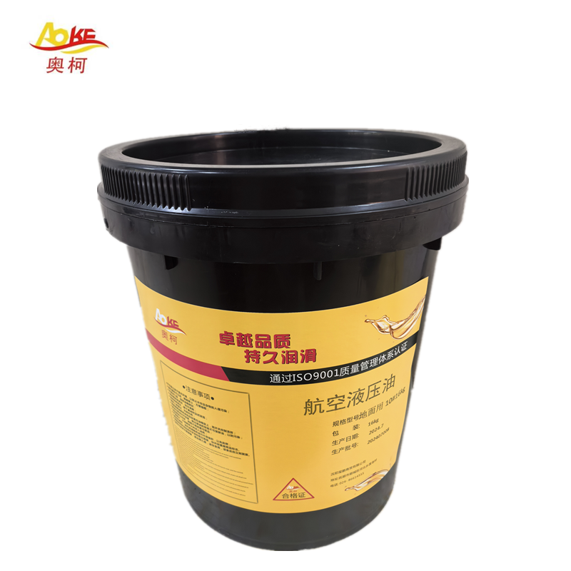 奥柯 航空液压油 地面用10#16kg 桶高清大图