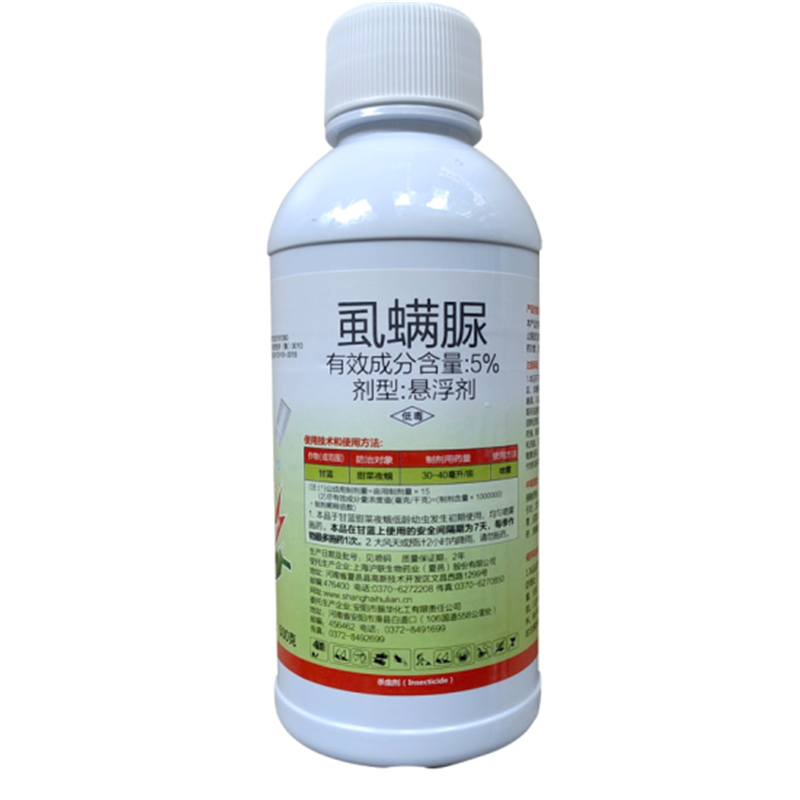 虱螨脲500g