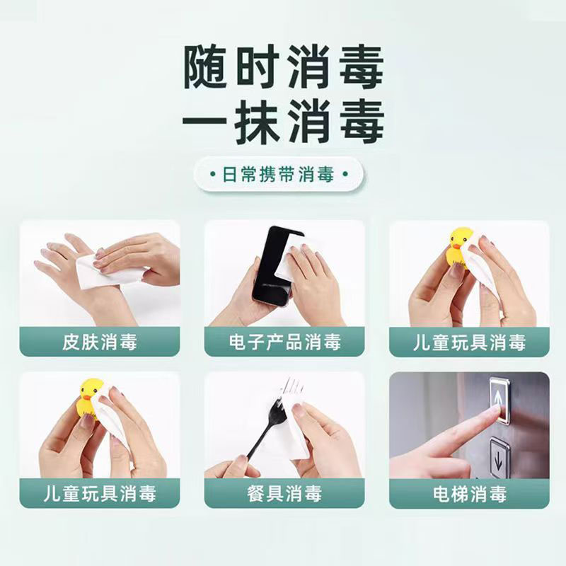 倍适威 10片独立装75%酒精卫生湿巾皮肤清洁消毒物品消毒酒精棉片湿纸巾高清大图
