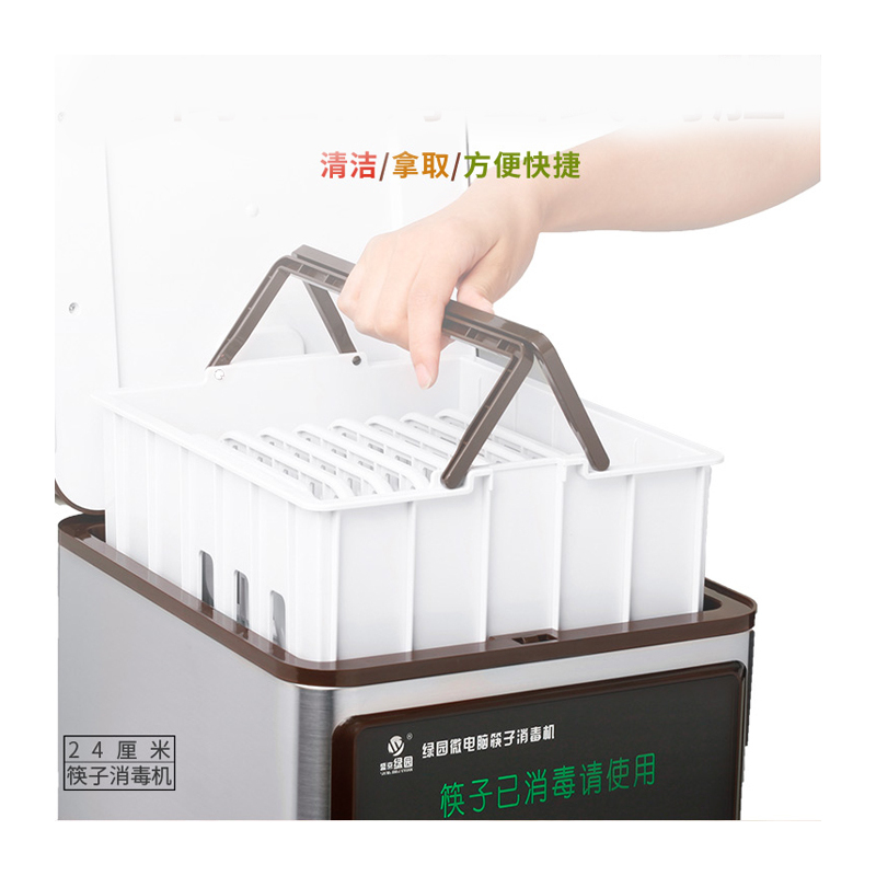 筷子消毒机商用 厨房餐厅饭馆用消毒筷子盒|带筷子[200双]