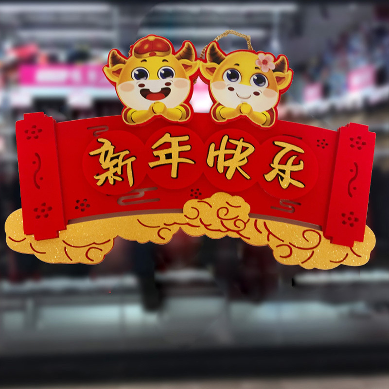 菲仕康 2021春节新年装饰摆件挂件喜庆桌面摆台节庆商场元旦橱窗柜台公司布置用品 全家福款2个装