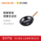 九阳炒锅CF32-C325(TW) 精铁真不锈、口径32cm、无盖 精铁炒锅