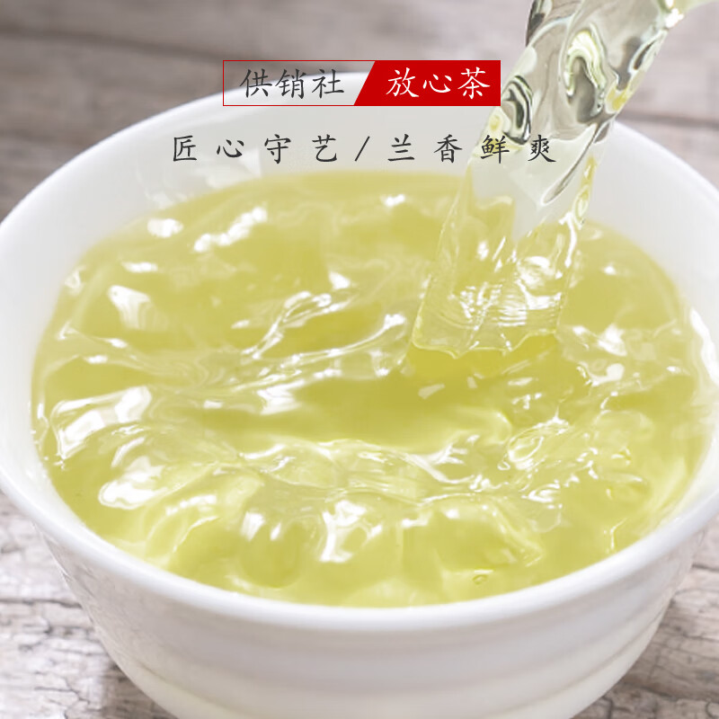 供销福茶 馥真·铁观音 浓香型乌龙茶一级兰花香盒装 75g高清大图