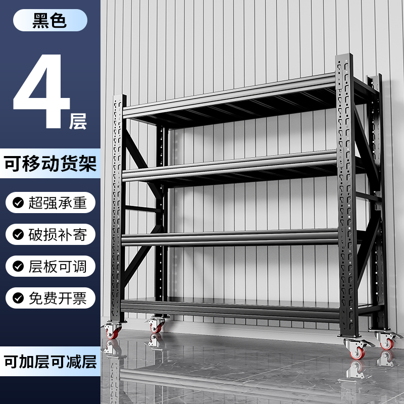 烁恒仓储货架200*40*210cm组高清大图