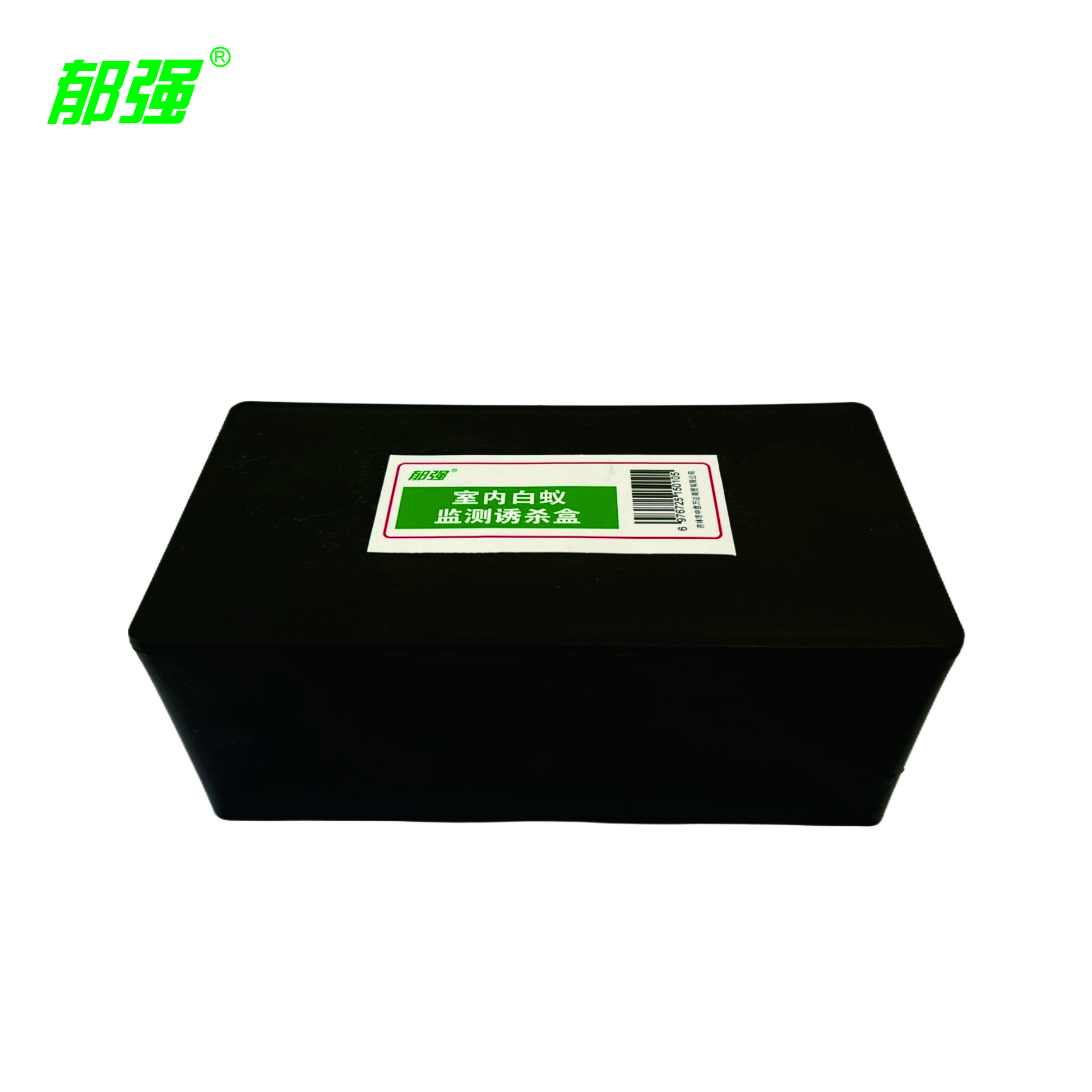 郁强 室内白蚁监测诱杀盒 16*8*6cm/个高清大图