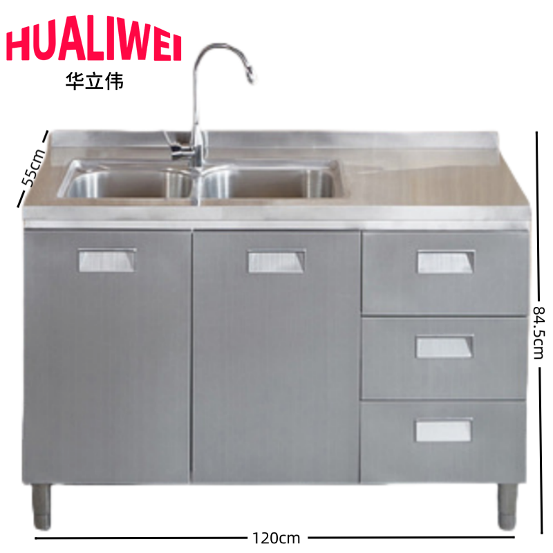 华立伟 收纳柜橱柜120cm三抽双盆台