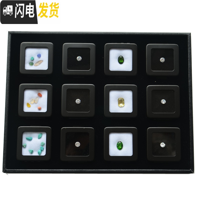 三维工匠裸钻盒裸石盒子戒面彩宝展示托盘道具收纳透明小首饰品金属盒收纳盒高清大图