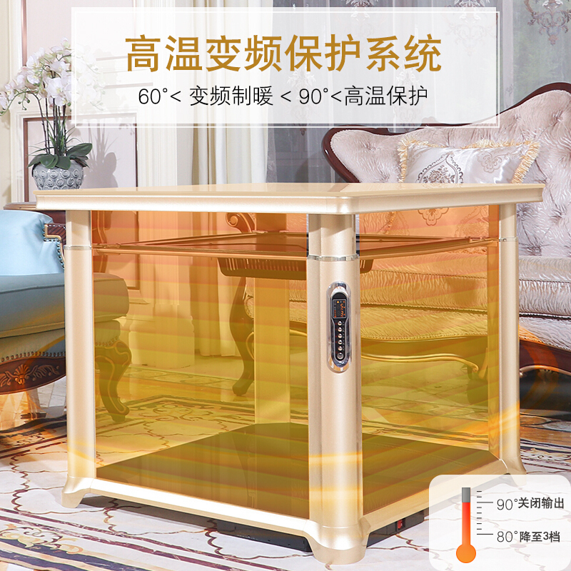 焱魔方 电暖桌取暖桌取暖炉烤火炉家用电暖炉900mm大尺寸四面取暖器正方形多功能电烤炉桌子电炉桌节能电烤桌暖脚上下发热高清大图