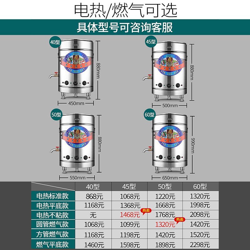 Lecon/乐创 商用煮面炉 45型 电热标准款 节能保温煮面锅燃气电热麻辣烫锅煲粥汤面炉不锈钢煮面桶