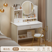 布欧格梳妆台卧室简约 简约款【一抽一柜+仙女椅】60cm 包安装