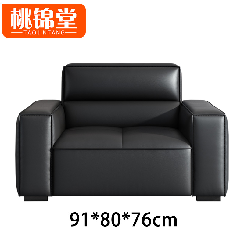 桃锦堂商 务沙发