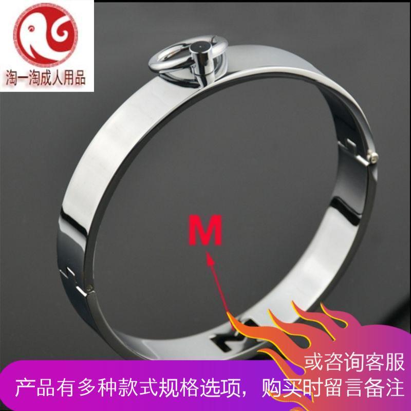 金属圆环情趣项圈手铐脚铐男sm脖套牵引束缚玩具刑具男女狗奴用品