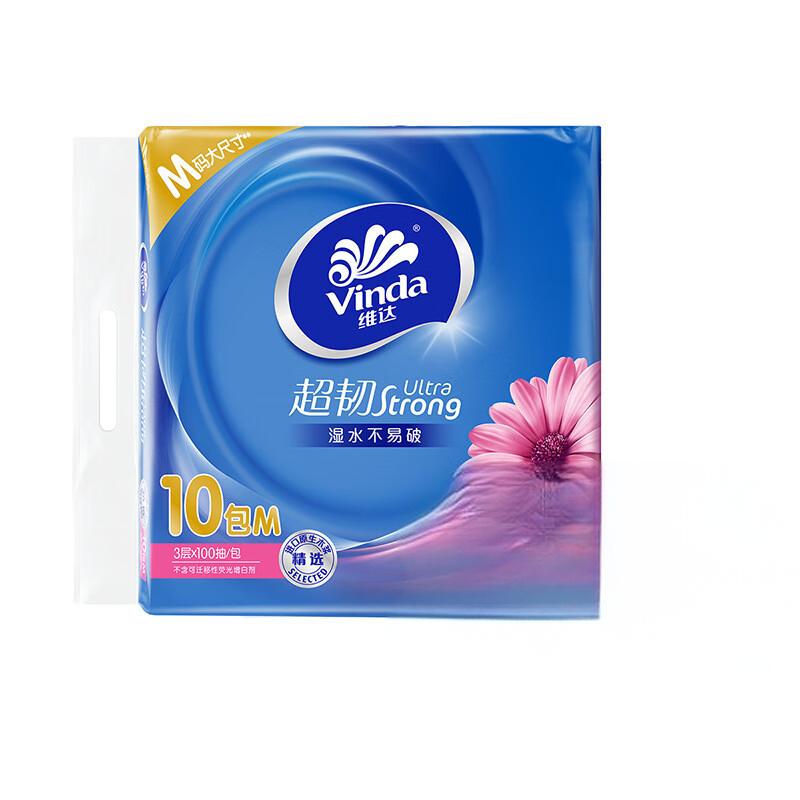 维达(Vinda)手口可用柔润超韧抽纸3层100抽M码10包*1提 V2253高清大图