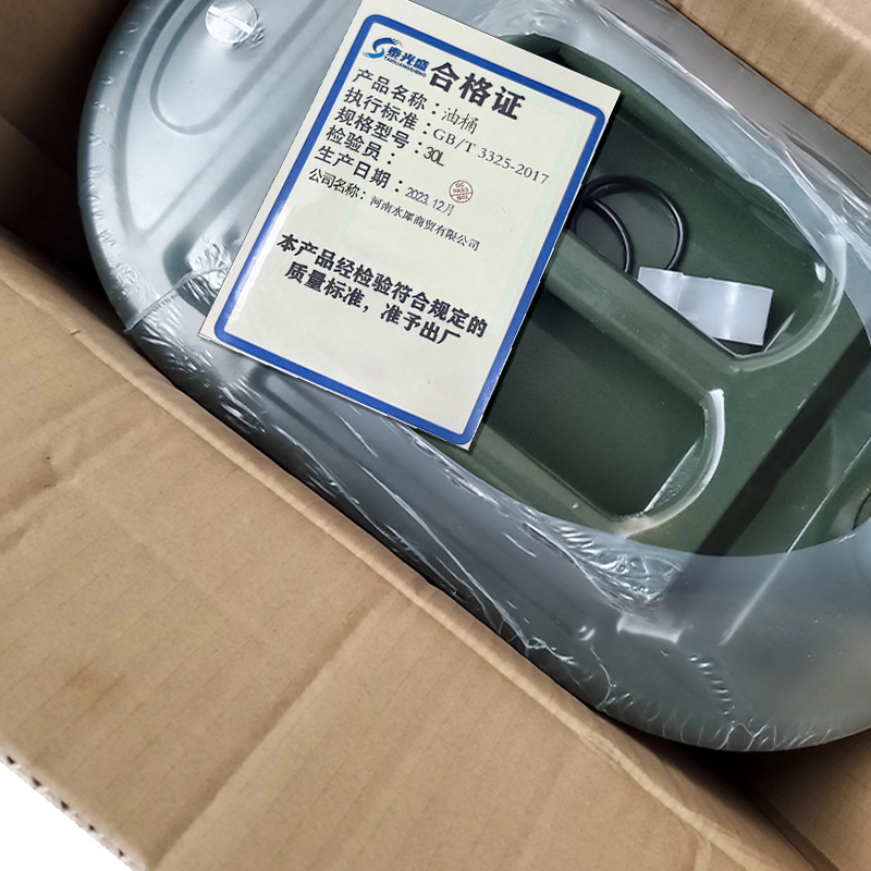 泰光盛油桶铁个