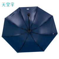 天堂伞 UPF50+幻彩蓝胶丝印条纹花三折黑杆钢骨晴雨伞太阳伞 粉色 30053E