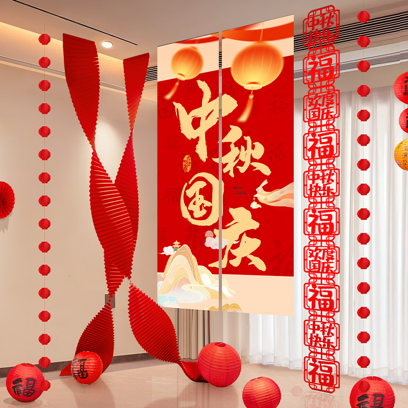 智美环球 店庆氛围场景布置 红色灯笼串高清大图