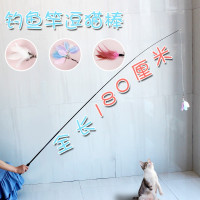 逗猫棒1.8米超长可伸缩杆羽毛钓鱼竿猫玩具带铃铛耐咬宠物用品