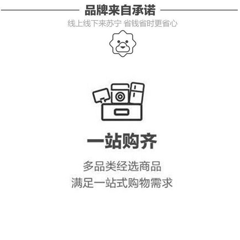 睡眠腰带02yj1623高清大图