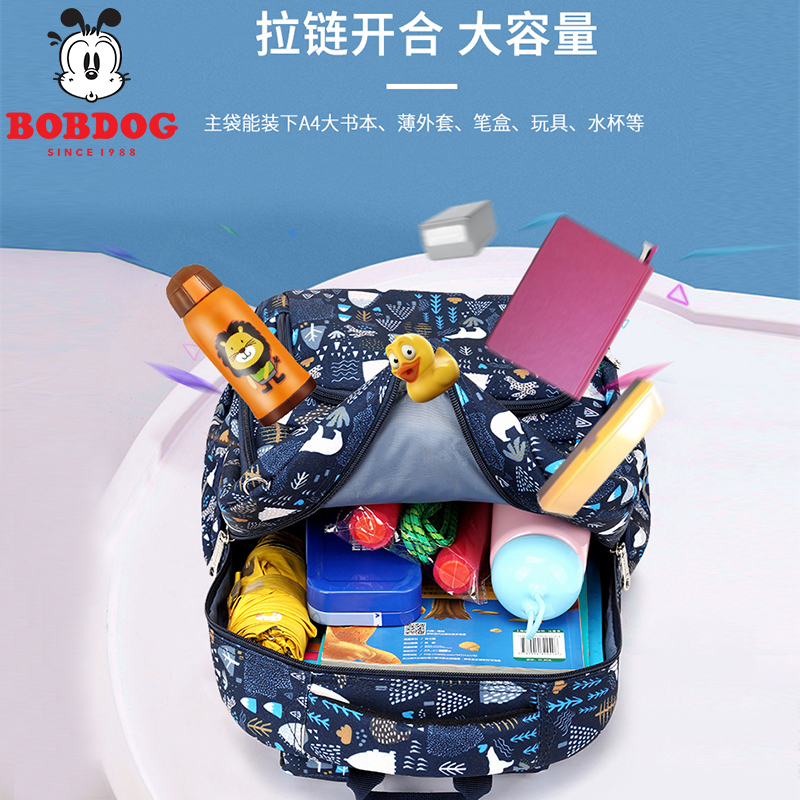 巴布豆BoBdog 书包小学生轻便女三四年级潮流护脊减负男儿童双肩背包