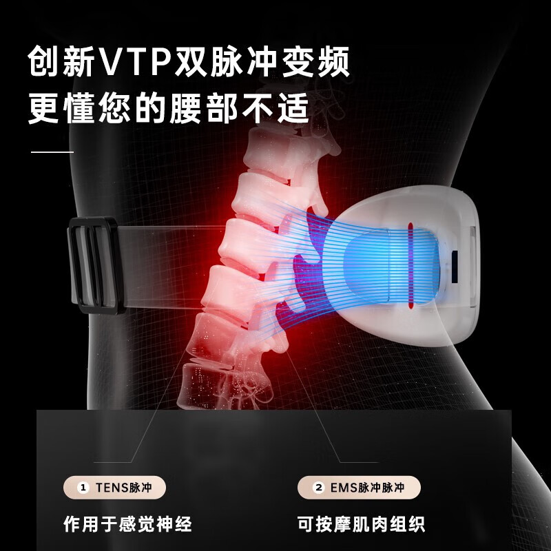 攀高 智能腰部按摩仪PG-2643RL腰部按摩热敷暖腹脉冲揉捏腰带按摩腰高清大图
