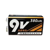 9v可电池1000mAh无线麦克风仪器仪表万用表玩具通用9VUSB充充电池 9V 380毫安(1个镍氢充电电池)