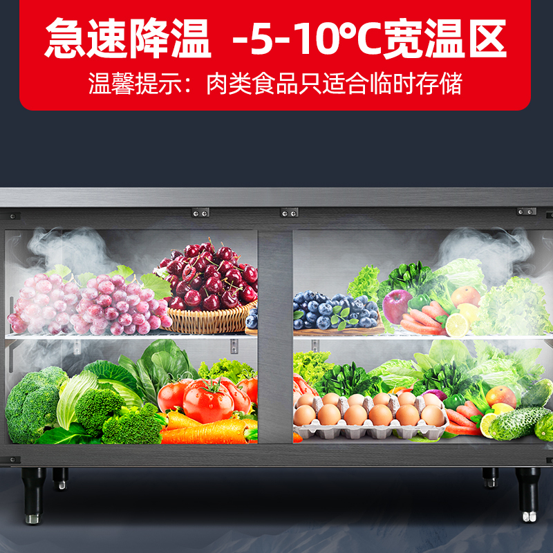 星星(XINGX) TS-15TE双温 厨房工作台商用铜管展示柜全冷冻冰柜商用不锈钢高清大图