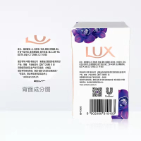力士香皂幽莲魅肤105g*4块抑菌排浊花香凝萃精油润肤沐浴皂透气