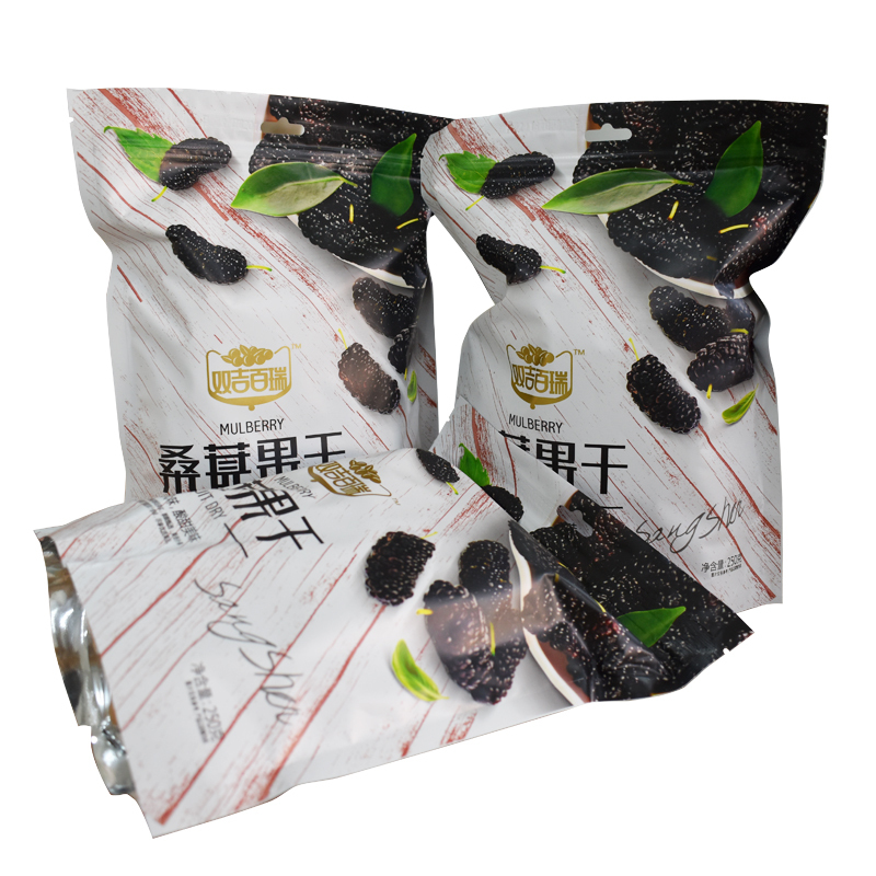 南京溧水桑葚果干250g*2黑桑葚干桑果干即食泡水500g无想田园特产